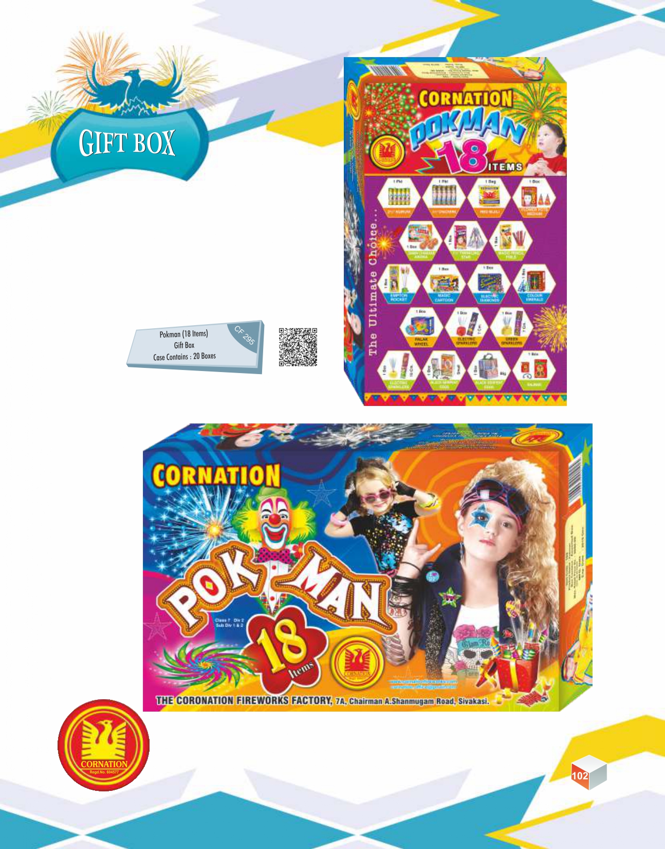 gift box