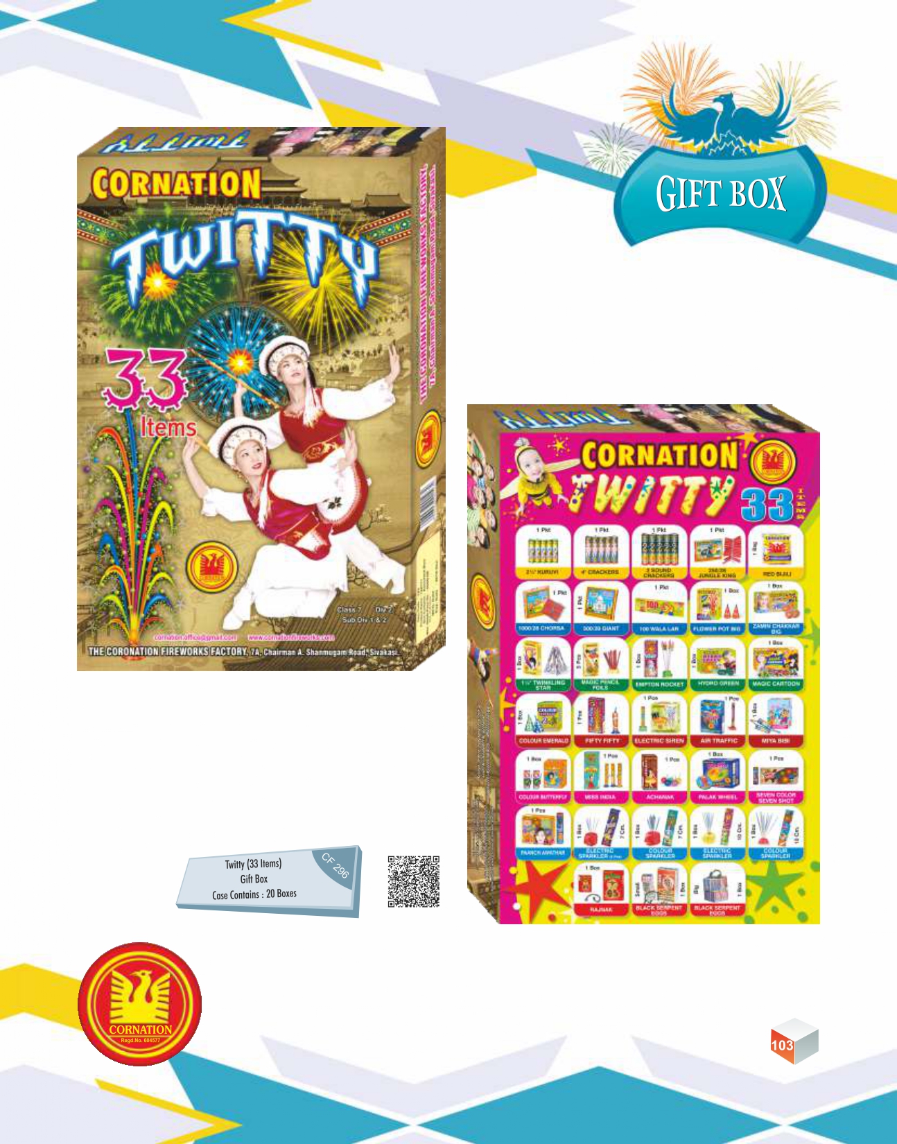 gift box