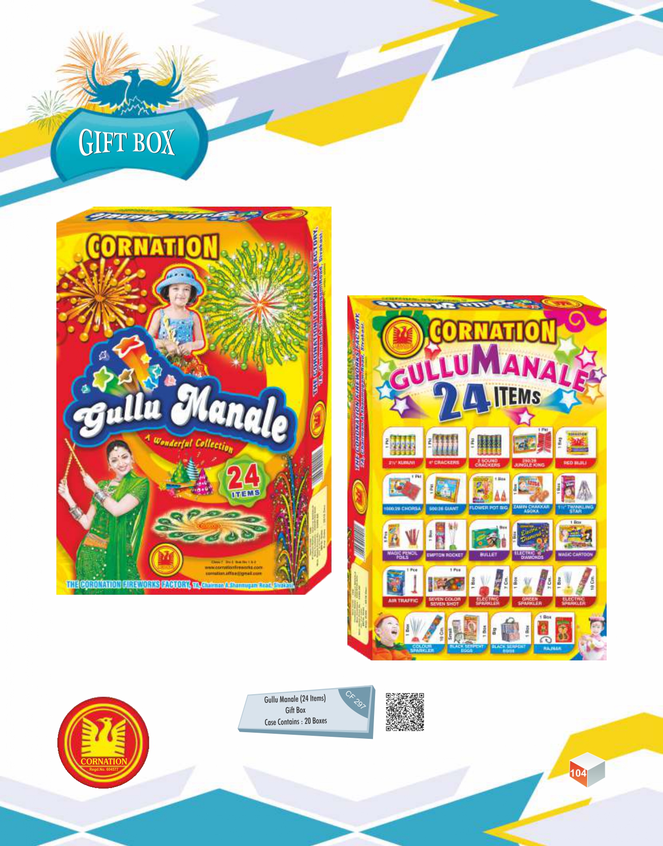 gift box