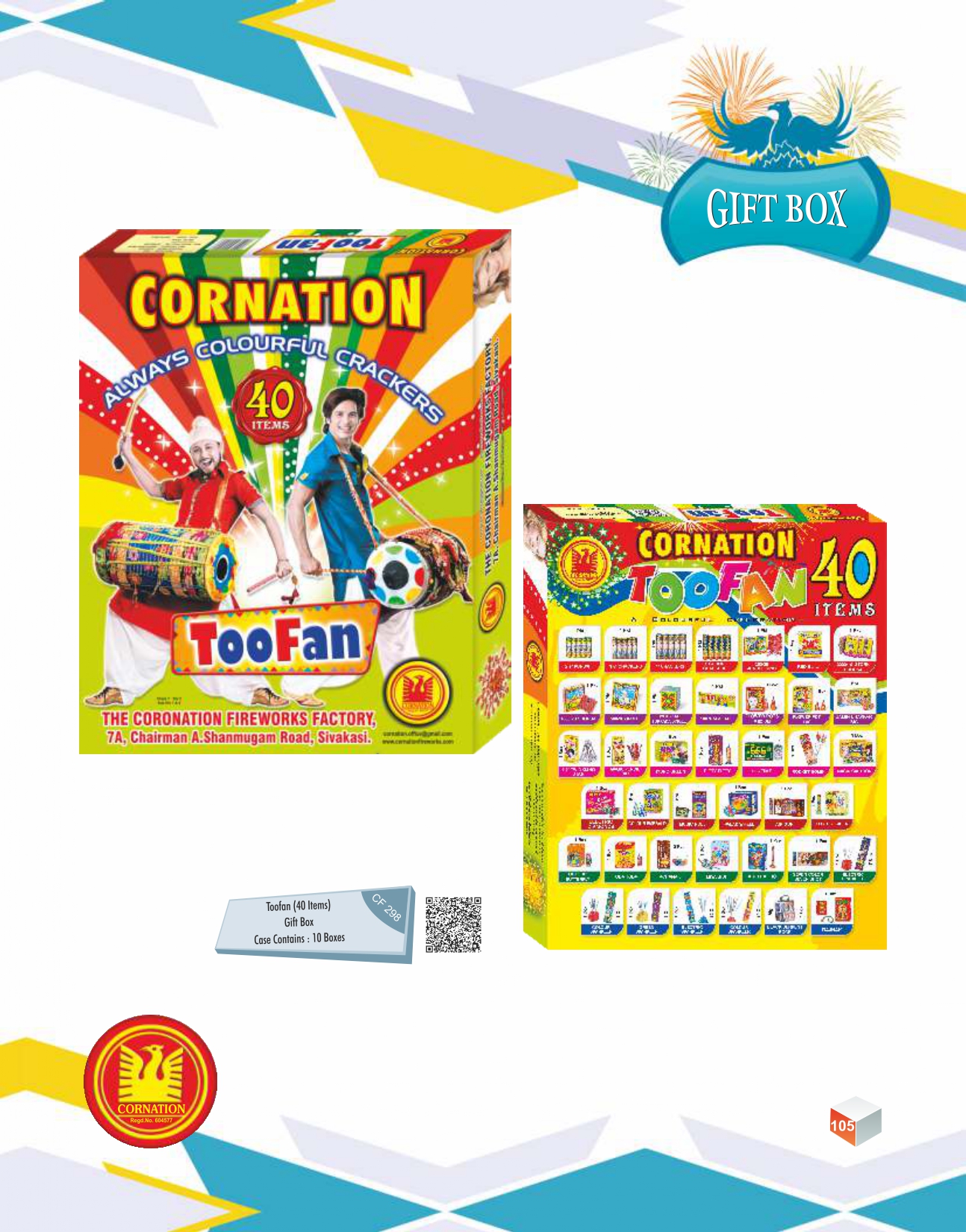 gift box