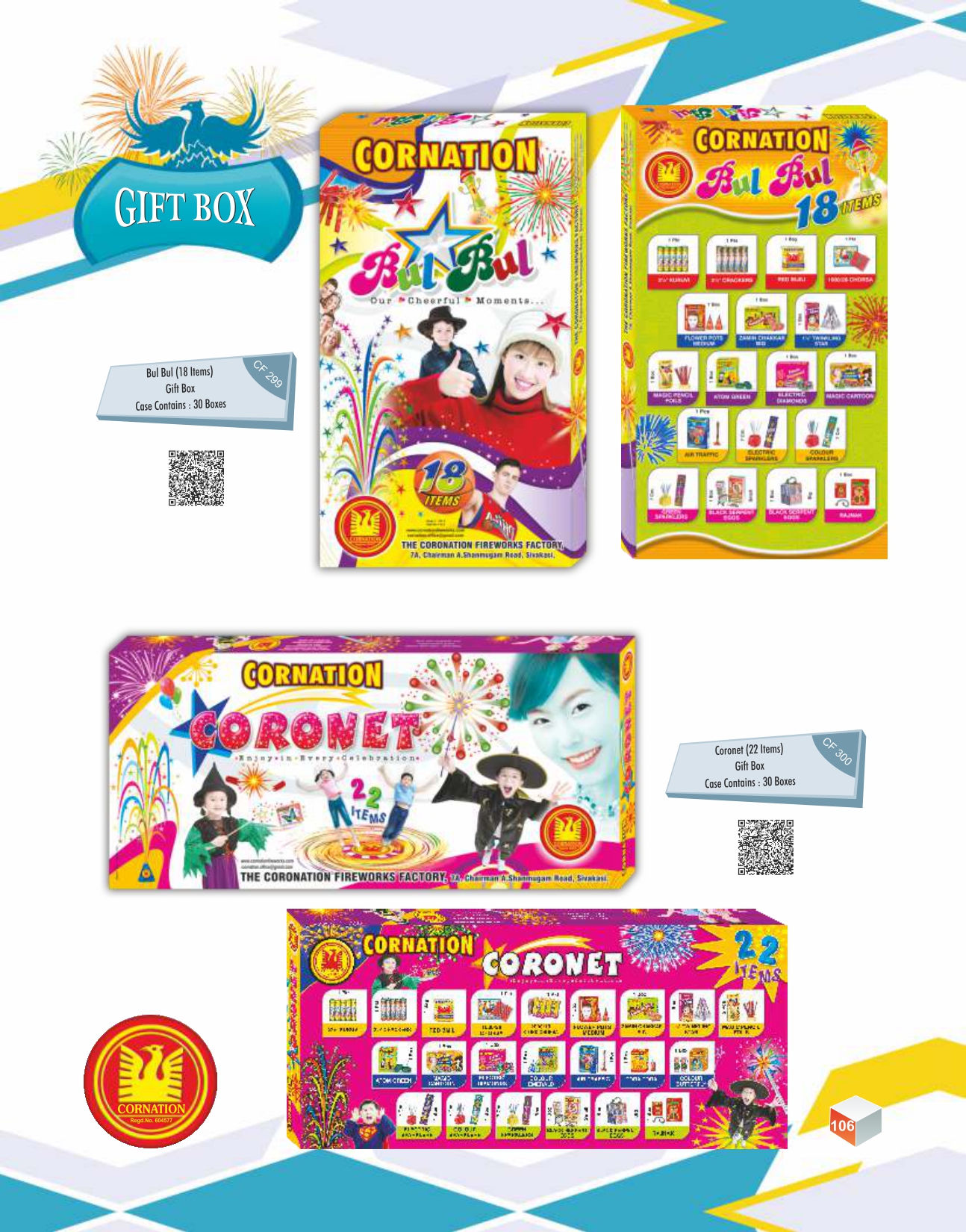 gift box